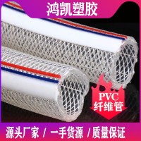 pvc纤维软管