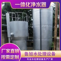 重力式净水器