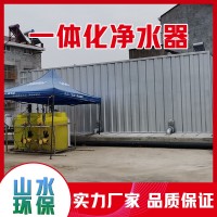 一体化净水设备价格