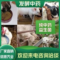 发酵中药饲料