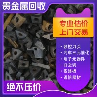 潍坊贵金属回收厂家