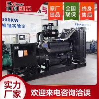 500KW柴油发电机组