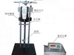 SLJ-2S 便携式工作测力计校验装置