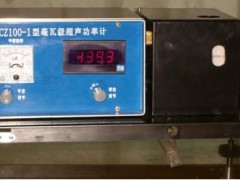 BCZ100-1型便携式毫瓦级超声功率计