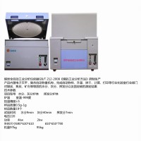 双炉全自动工业分析仪    全自动双