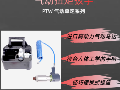 派泰（TAC-BEPT）耐用阀门开关气动