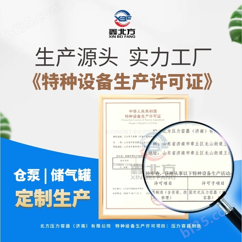 气力输送仓泵定制 粉体输送设备-鑫北方