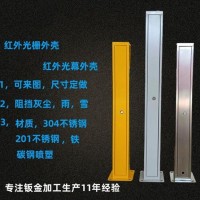 供应防水防锈光幕光栅外壳　红外线