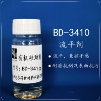 BD-3410 （有机硅表面控制剂、有机