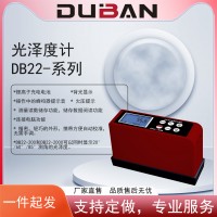 度班供应测量油漆大理石等材料表面光泽度光泽度计DB22-45/75/204575