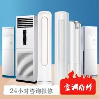 十堰空调维修_十堰空调加氟_服务电话:0719-7017199