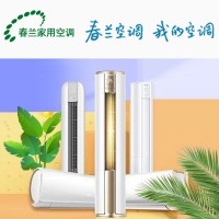 十堰春兰空调维修|十堰空调售后售后电话0719-8025036