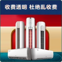 十堰格力空调售后维修站-服务电话:0719-8025036