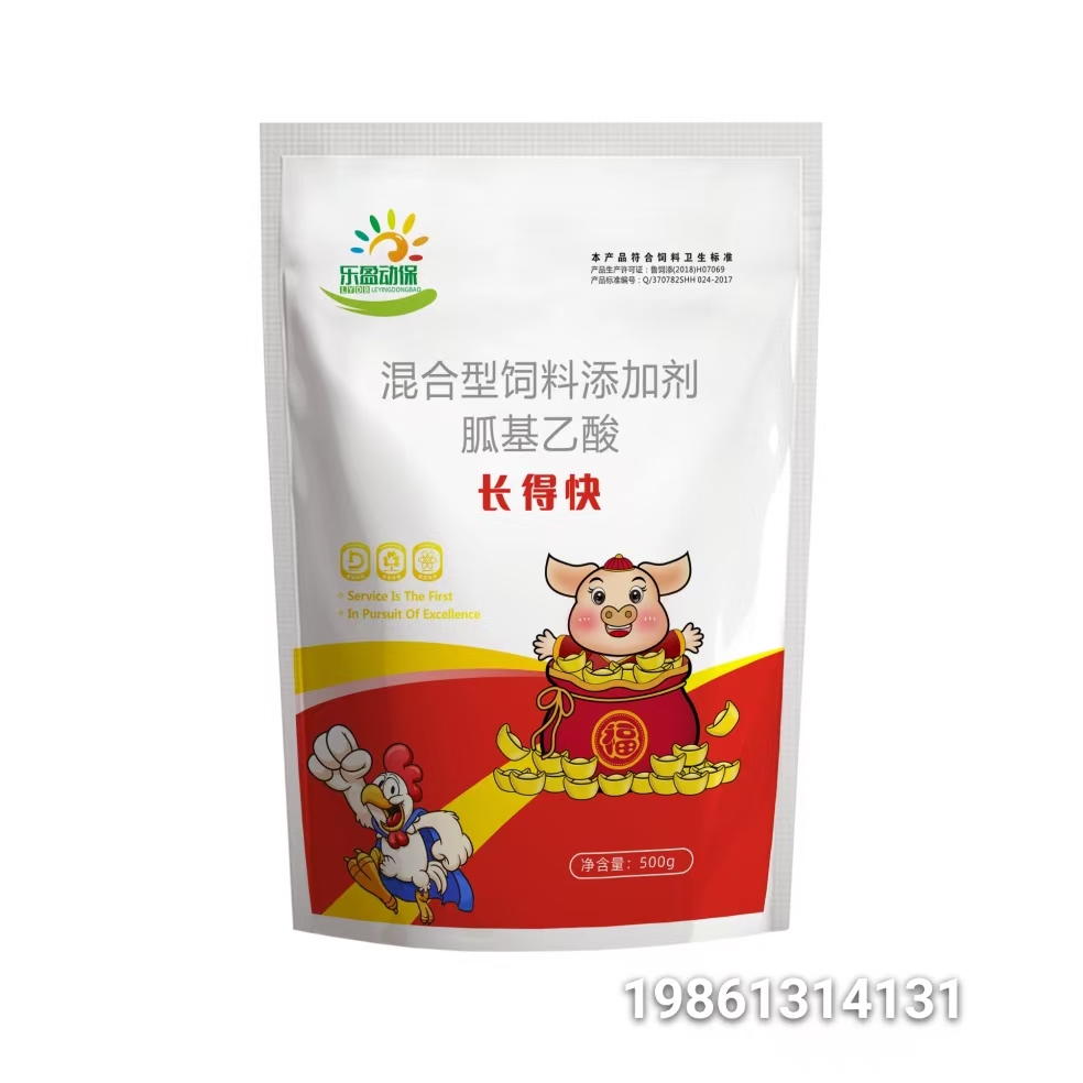 长得快饲料添加剂 —— 养猪增效的黄金搭档