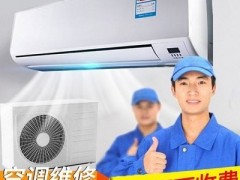 十堰空调维修加氟清洗电话:131-9725-7215「上门维修随叫随到」